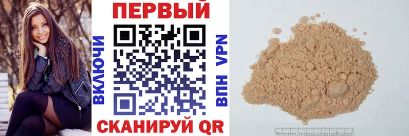 Купить  Володарск  Amphetamine 97% 