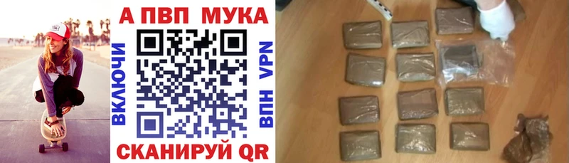Купить где  Володарск  А ПВП кристаллы 
