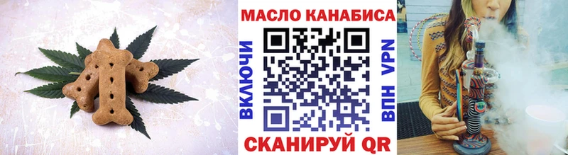 Печенье с ТГК конопля  Купить где  Володарск 