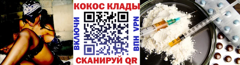COCAIN Columbia  Купить где  Володарск 
