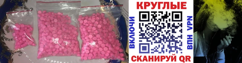 Купить где  Володарск  Ecstasy Philipp Plein 