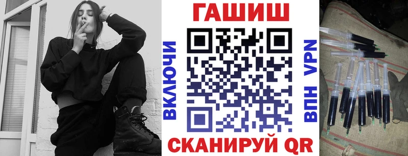 Купить где  Володарск  Гашиш ice o lator 