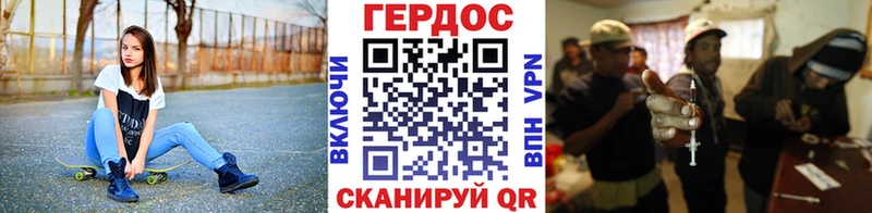 Купить где  Володарск  Героин герыч 