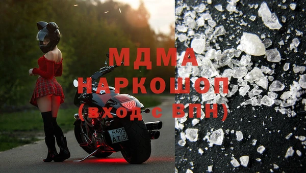альфа пвп VHQ Зеленокумск