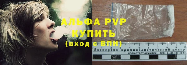 альфа пвп VHQ Зеленокумск