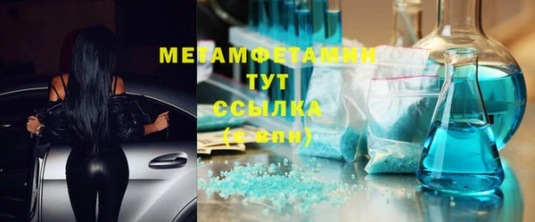 альфа пвп VHQ Зеленокумск