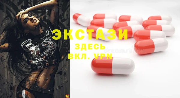 эйфоретик Зерноград