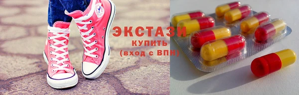альфа пвп VHQ Зеленокумск