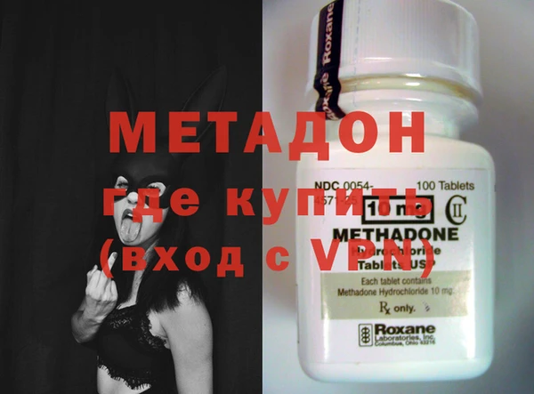 альфа пвп VHQ Зеленокумск