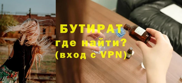 альфа пвп VHQ Зеленокумск