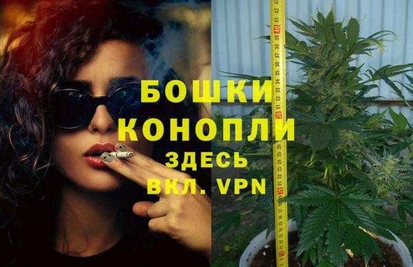 альфа пвп VHQ Зеленокумск