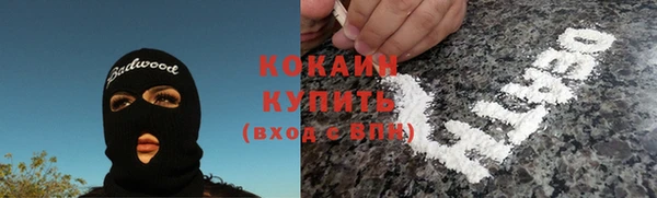 эйфоретик Зерноград