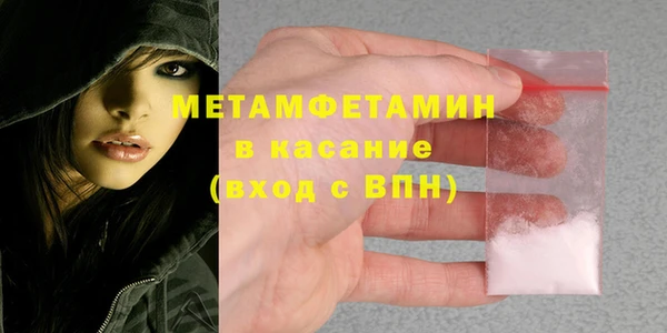 альфа пвп VHQ Зеленокумск