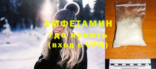 альфа пвп VHQ Зеленокумск