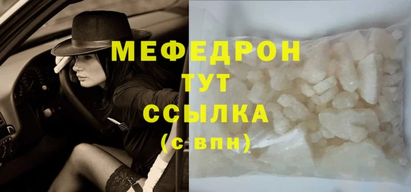 эйфоретик Зерноград