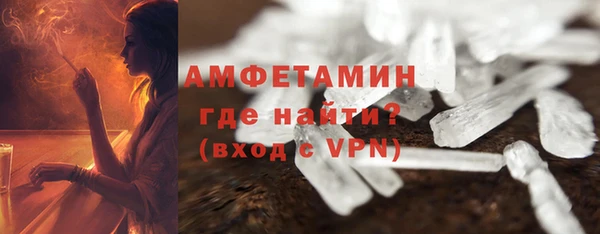 альфа пвп VHQ Зеленокумск