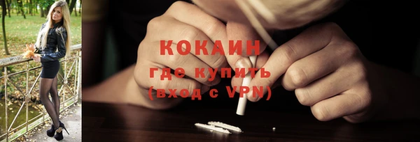 эйфоретик Зерноград