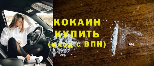 альфа пвп VHQ Зеленокумск