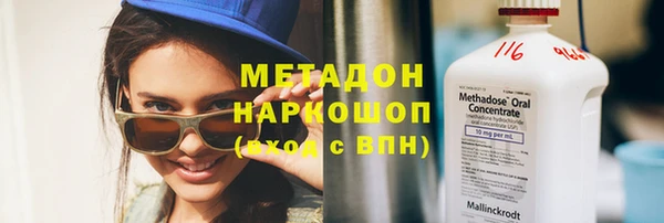 эйфоретик Зерноград