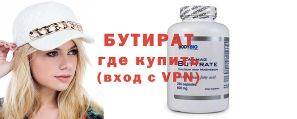 эйфоретик Зерноград