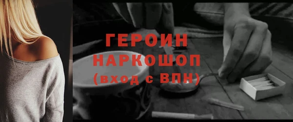 эйфоретик Зерноград