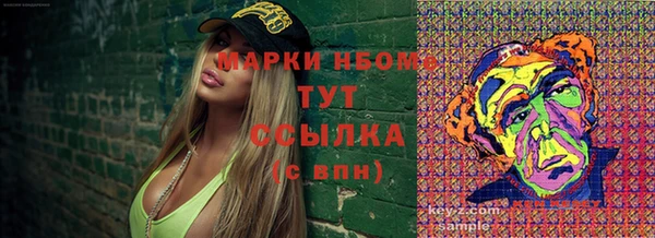 эйфоретик Зерноград