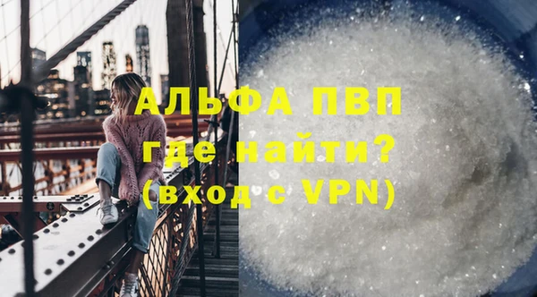 эйфоретик Зерноград