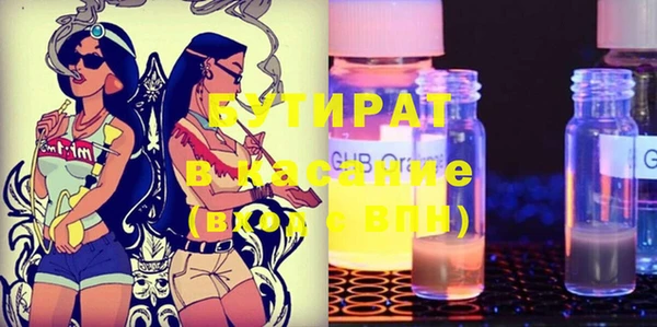 эйфоретик Зерноград