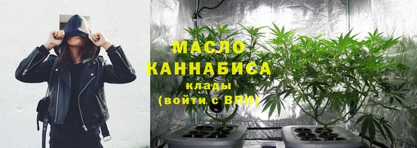 альфа пвп VHQ Зеленокумск