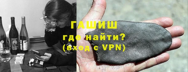 эйфоретик Зерноград