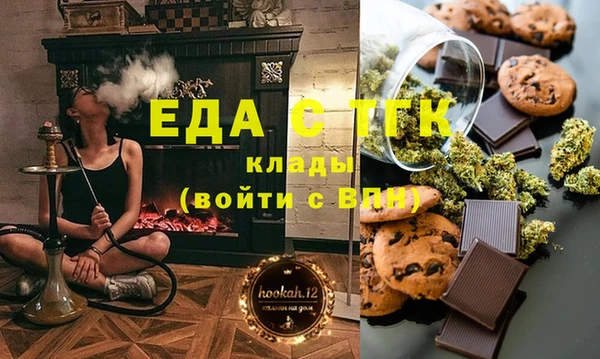 эйфоретик Зерноград