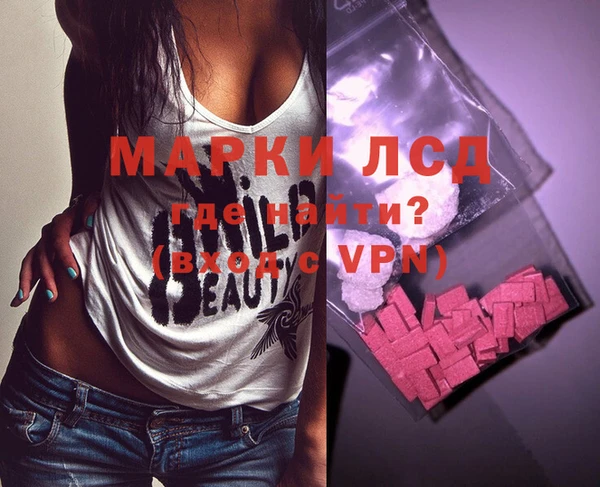 эйфоретик Зерноград