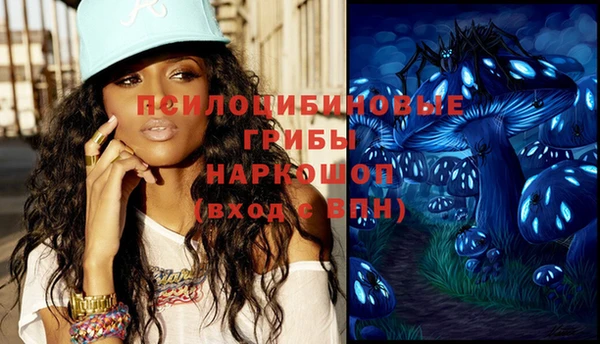 альфа пвп VHQ Зеленокумск