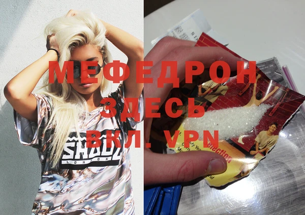 эйфоретик Зерноград