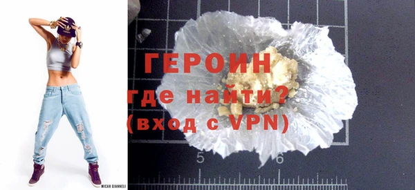 альфа пвп VHQ Зеленокумск