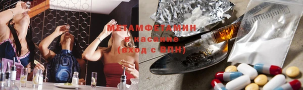 альфа пвп VHQ Зеленокумск