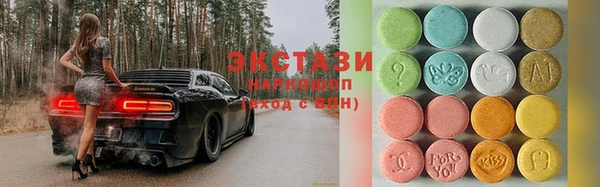 альфа пвп VHQ Зеленокумск