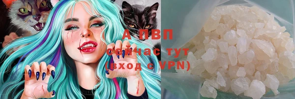 альфа пвп VHQ Зеленокумск