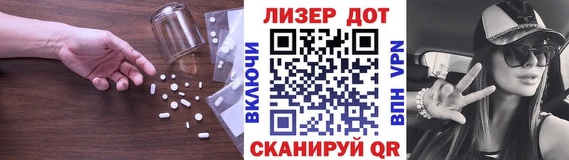 Купить закладки  Володарск  Лсд 25 экстази кислота 