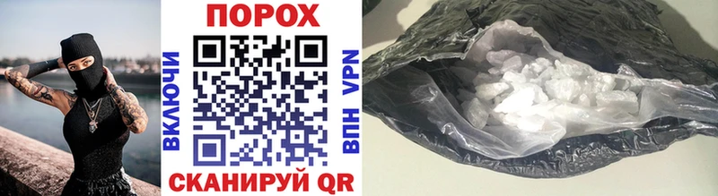 Метамфетамин кристалл  Купить где  Володарск 