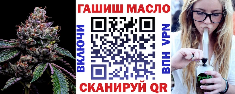 ТГК концентрат  Купить  Володарск 